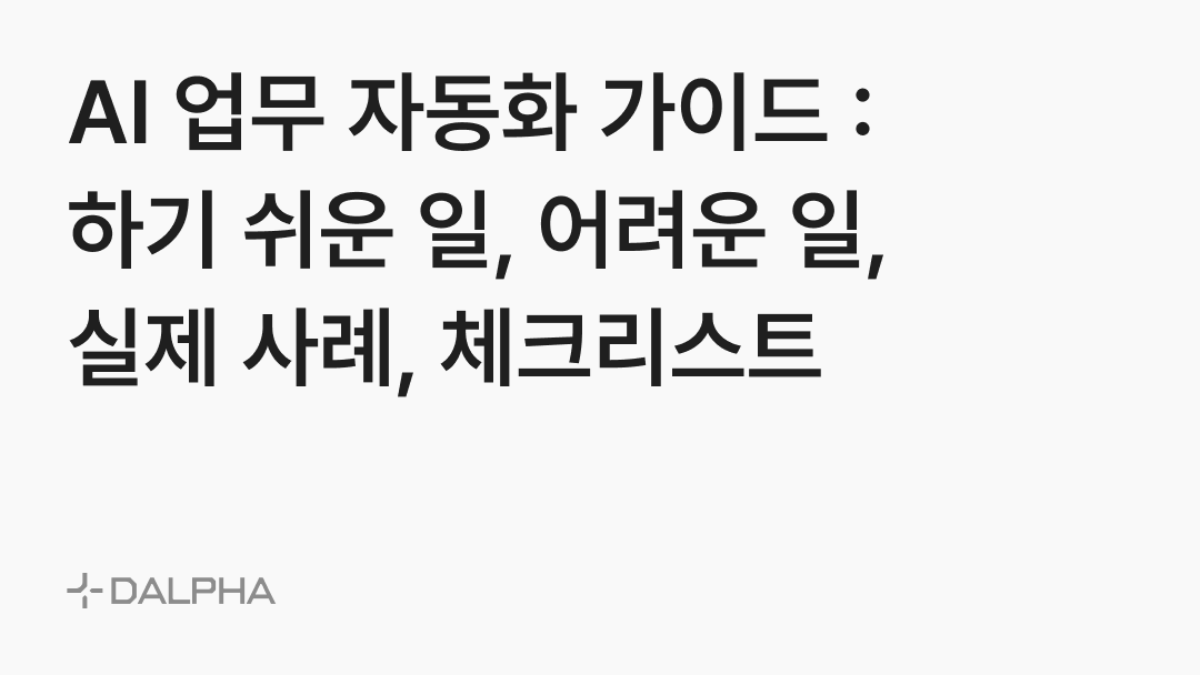 콘텐츠 썸네일